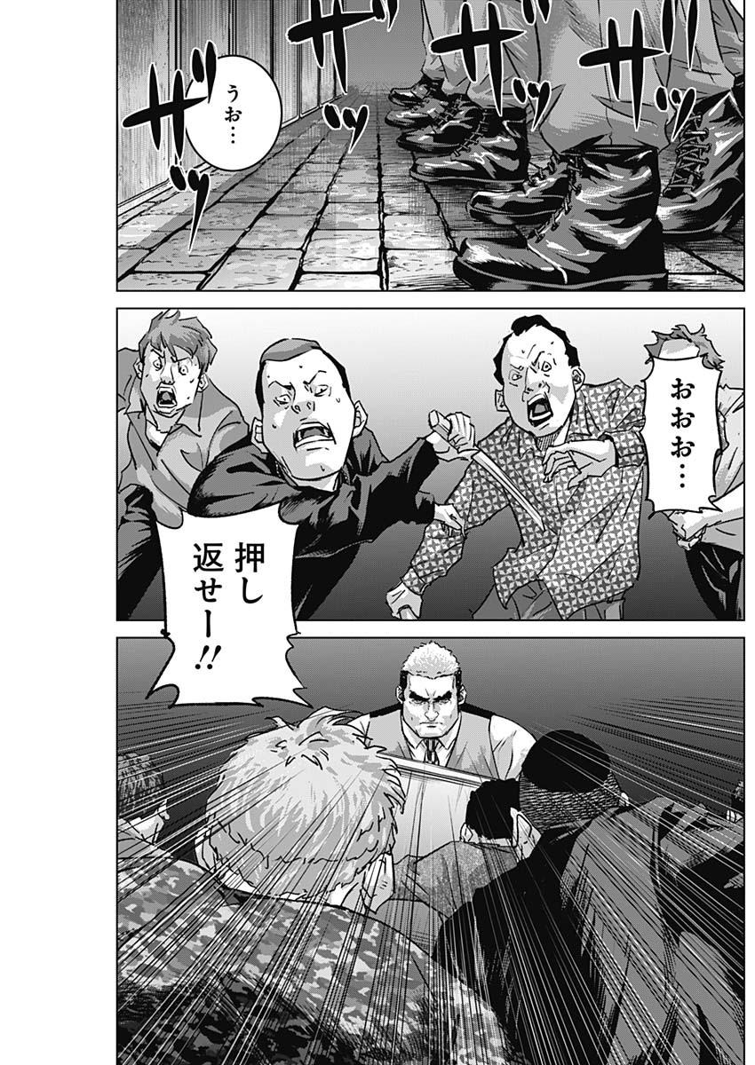 ILLIOS - raw - Chapter 78 - https://jpdd.ccdd.to/JPDD/illios/780000/ydkwg5tl01u.jpg