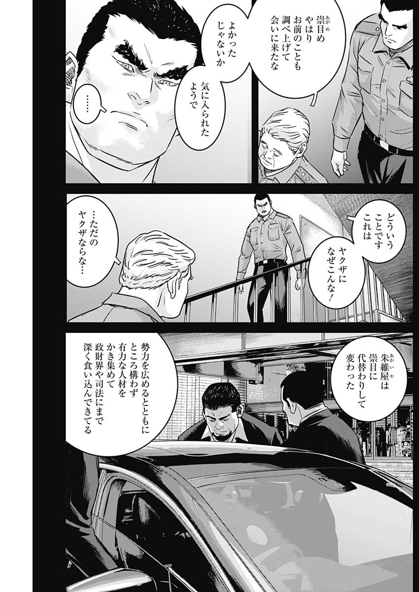 ILLIOS - raw - Chapter 79 - https://jpdd.ccdd.to/JPDD/illios/790000/a15qh34azn0.jpg