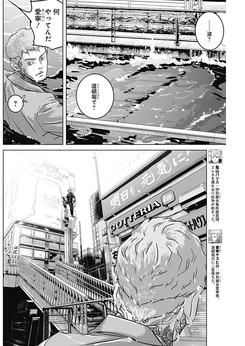 ILLIOS - raw - Chapter 80 - https://jpdd.ccdd.to/JPDD/illios/800000/0x20qnzgrqk.jpg