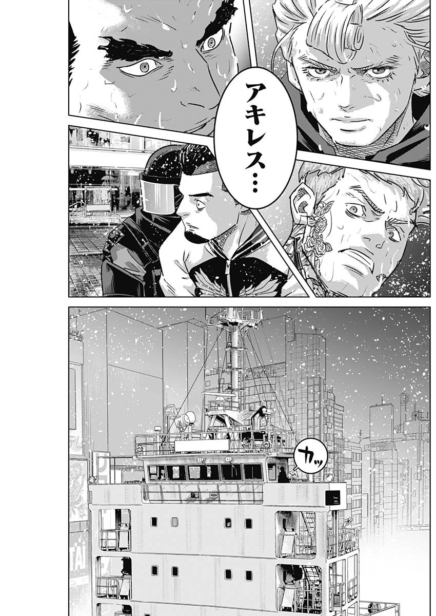 ILLIOS - raw - Chapter 80 - https://jpdd.ccdd.to/JPDD/illios/800000/em5xb2x4ptv.jpg