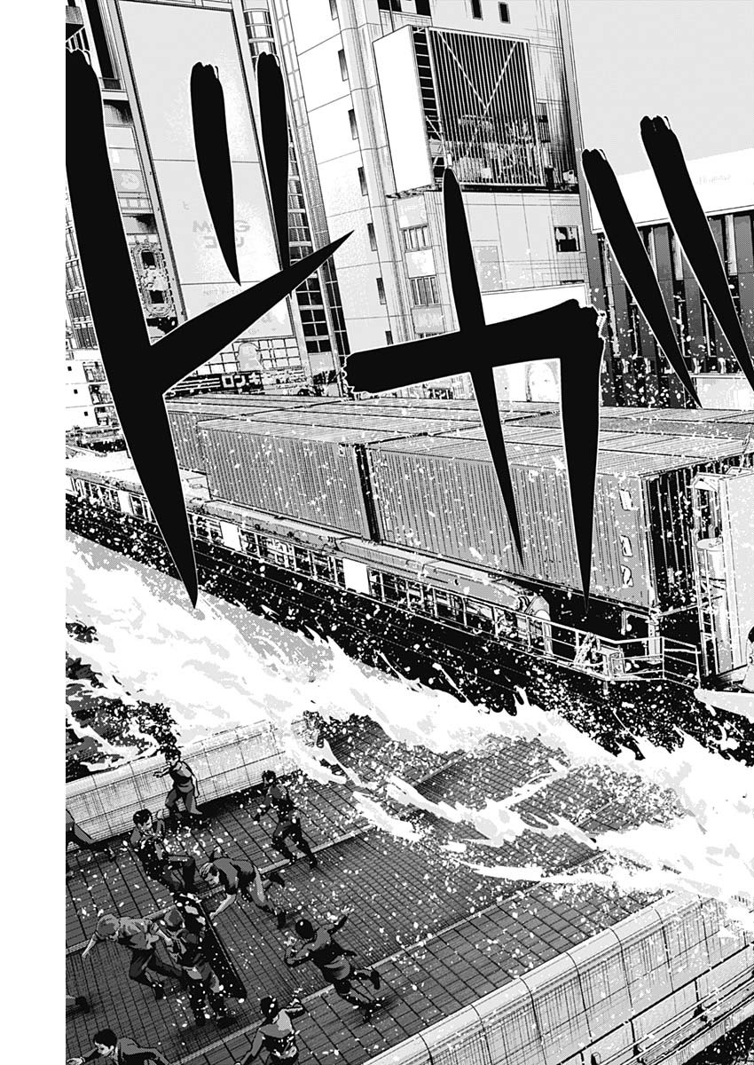 ILLIOS - raw - Chapter 80 - https://jpdd.ccdd.to/JPDD/illios/800000/hv42jfo3zzd.jpg