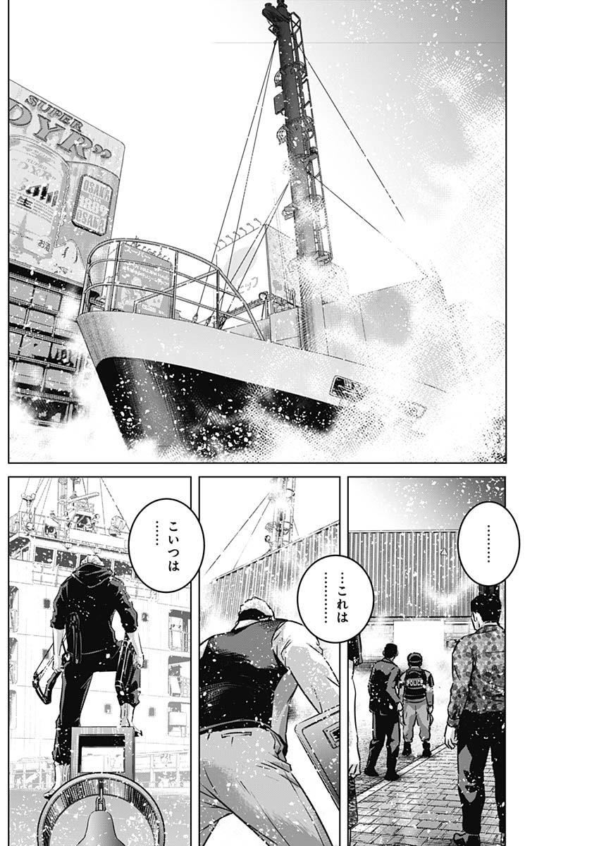ILLIOS - raw - Chapter 80 - https://jpdd.ccdd.to/JPDD/illios/800000/om315nznn5h.jpg