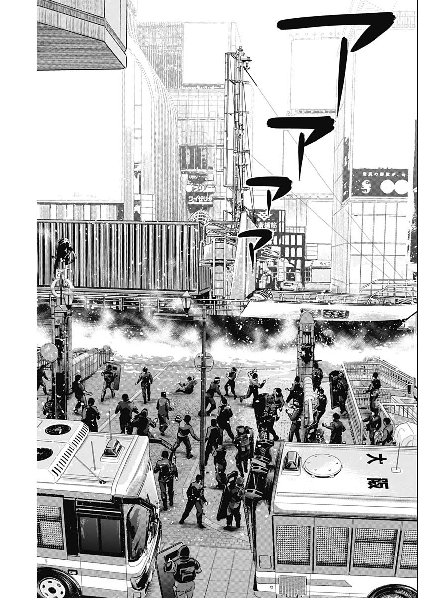 ILLIOS - raw - Chapter 80 - https://jpdd.ccdd.to/JPDD/illios/800000/qj4a4102gmx.jpg