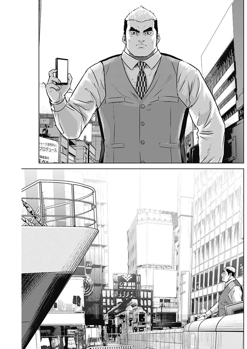 ILLIOS - raw - Chapter 80 - https://jpdd.ccdd.to/JPDD/illios/800000/tetjhvpxcoh.jpg