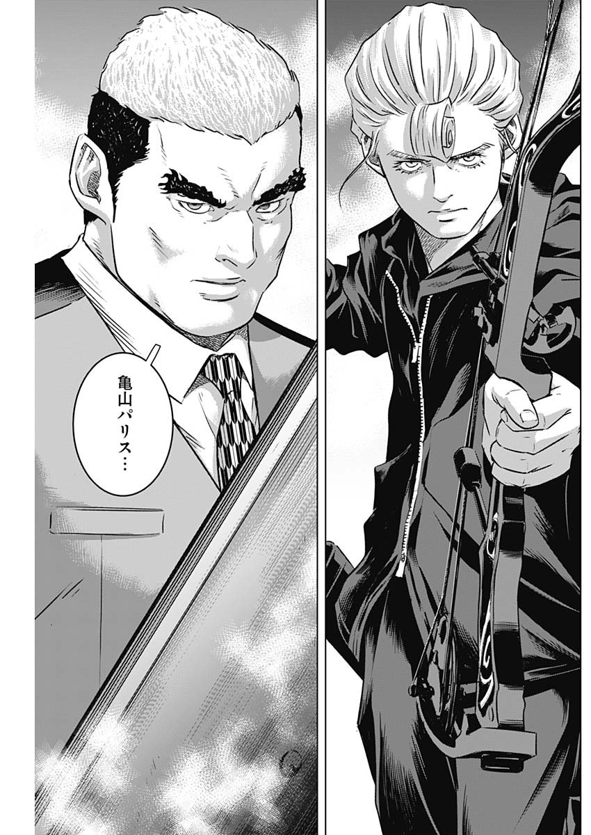 ILLIOS - raw - Chapter 81 - https://jpdd.ccdd.to/JPDD/illios/810000/4jzahx1hjbt.jpg