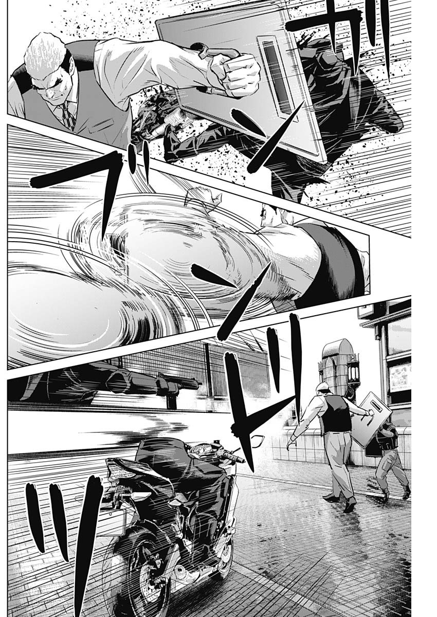 ILLIOS - raw - Chapter 81 - https://jpdd.ccdd.to/JPDD/illios/810000/bx5bel4jw5g.jpg