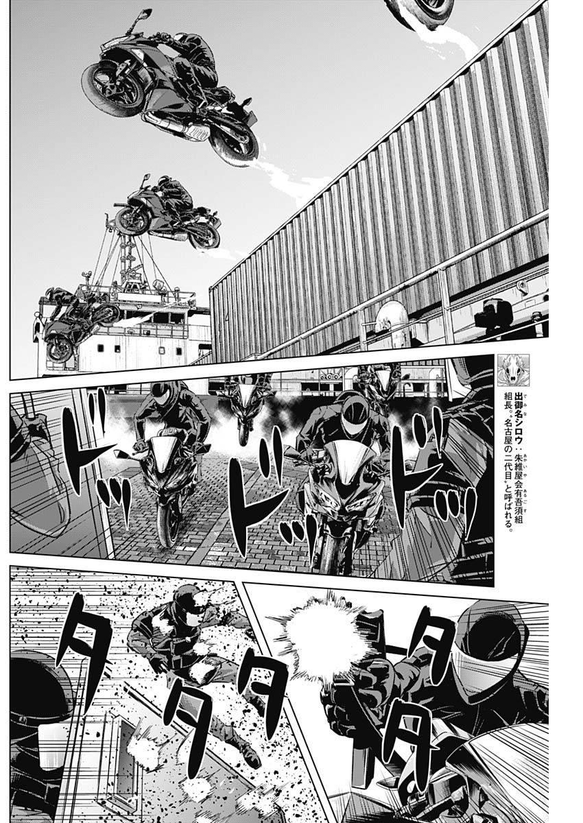 ILLIOS - raw - Chapter 81 - https://jpdd.ccdd.to/JPDD/illios/810000/connwp4mblg.jpg
