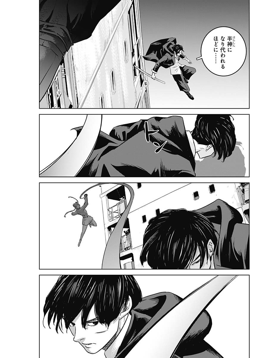 ILLIOS - raw - Chapter 81 - https://jpdd.ccdd.to/JPDD/illios/810000/fxasjqudxe4.jpg