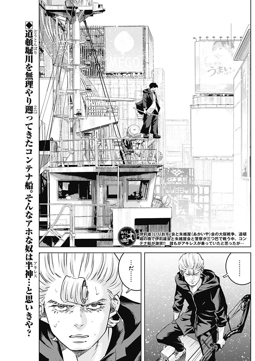 ILLIOS - raw - Chapter 81 - https://jpdd.ccdd.to/JPDD/illios/810000/s142zbaojk1.jpg