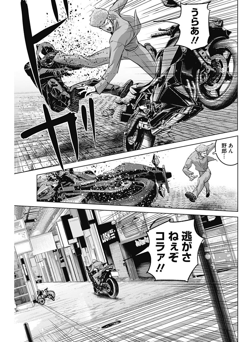 ILLIOS - raw - Chapter 81 - https://jpdd.ccdd.to/JPDD/illios/810000/veqbgp0kv5y.jpg