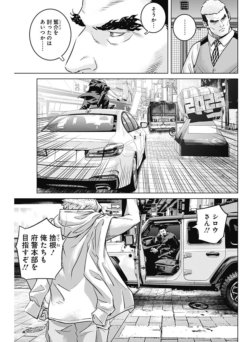 ILLIOS - raw - Chapter 81 - https://jpdd.ccdd.to/JPDD/illios/810000/xgbgboaefhp.jpg