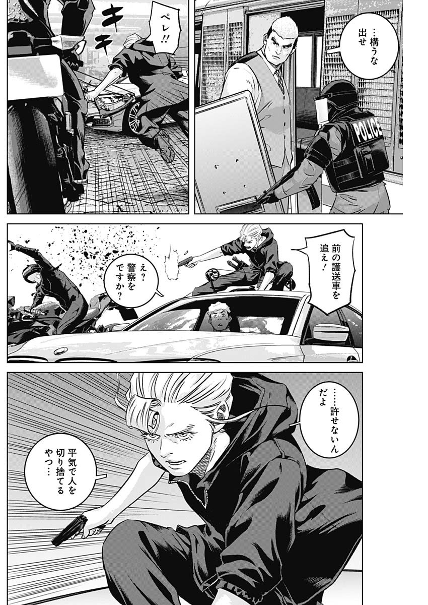 ILLIOS - raw - Chapter 81 - https://jpdd.ccdd.to/JPDD/illios/810000/yjmgh3vvwzk.jpg
