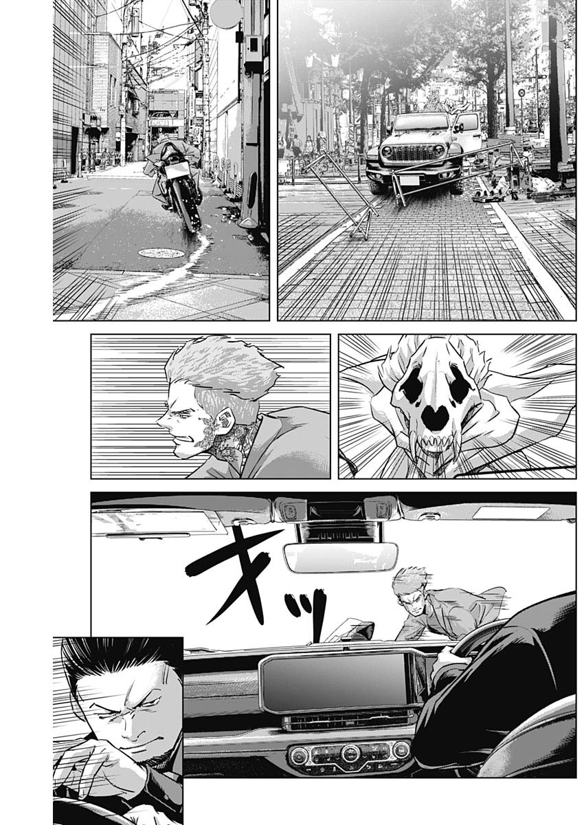 ILLIOS - raw - Chapter 82 - https://jpdd.ccdd.to/JPDD/illios/820000/0h23pmyygnf.jpg