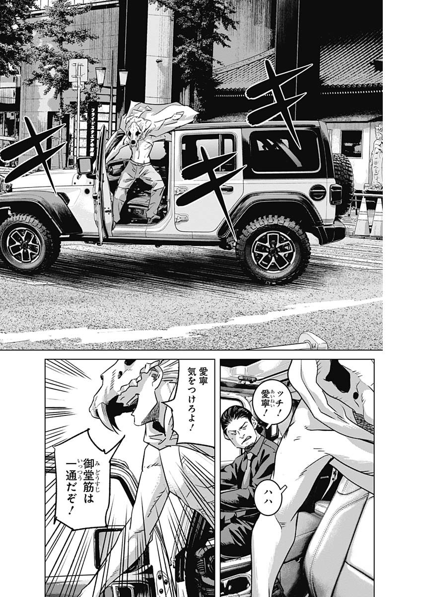 ILLIOS - raw - Chapter 82 - https://jpdd.ccdd.to/JPDD/illios/820000/1z04udrnkco.jpg