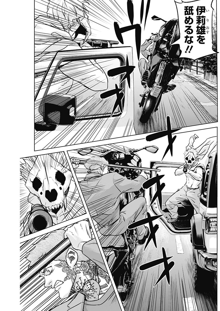 ILLIOS - raw - Chapter 82 - https://jpdd.ccdd.to/JPDD/illios/820000/bzetpb0zggk.jpg