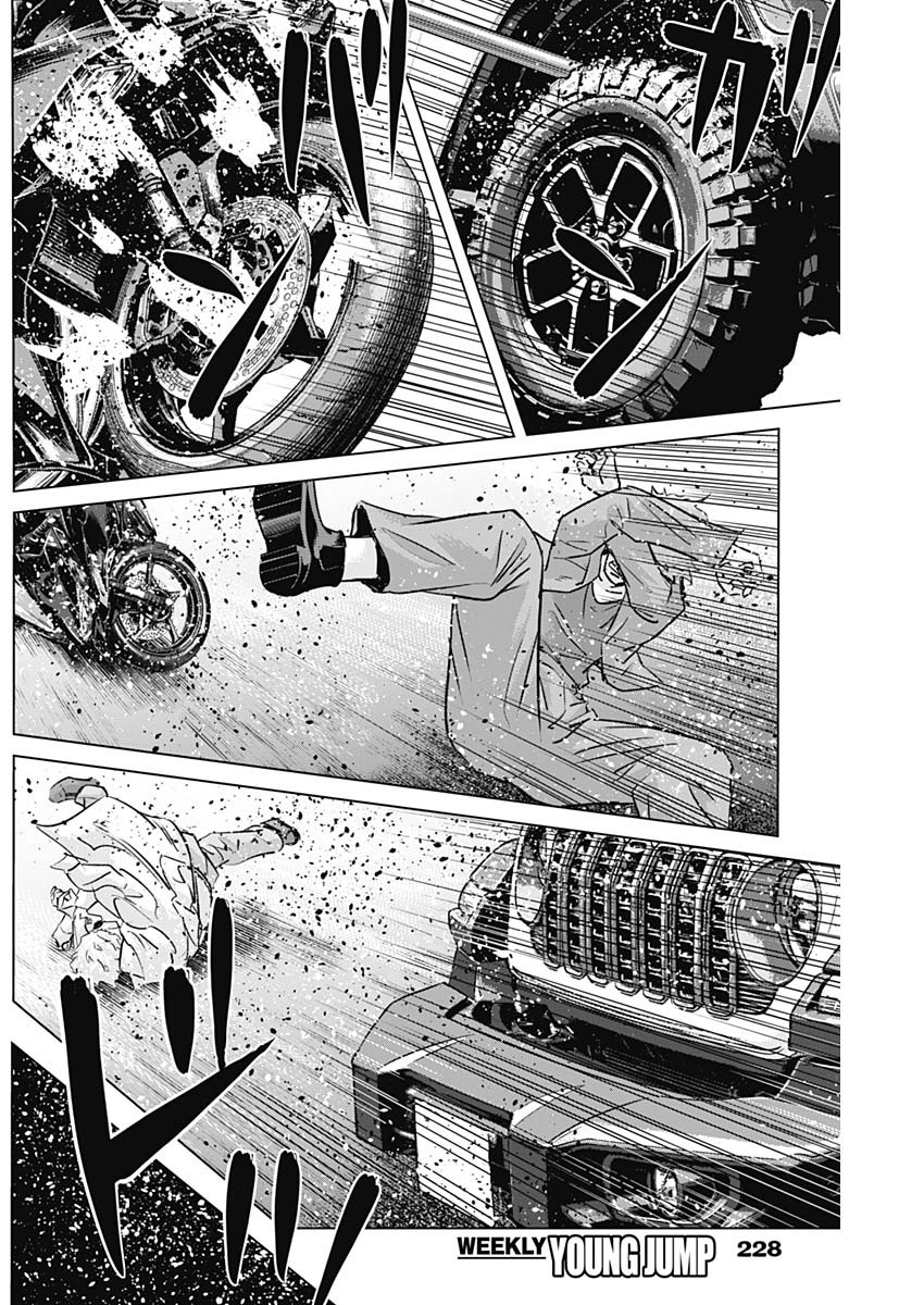 ILLIOS - raw - Chapter 82 - https://jpdd.ccdd.to/JPDD/illios/820000/fexeepchjo0.jpg