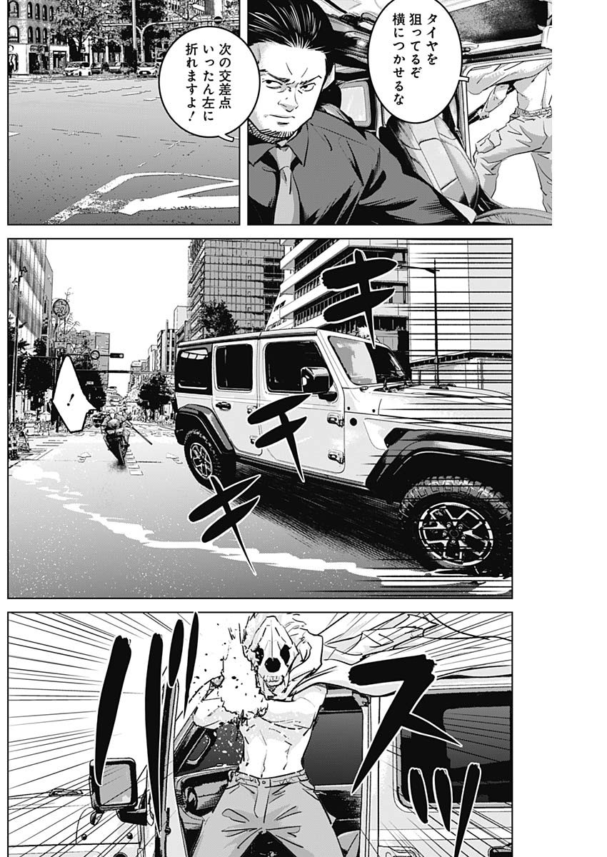 ILLIOS - raw - Chapter 82 - https://jpdd.ccdd.to/JPDD/illios/820000/g5stlscabtj.jpg