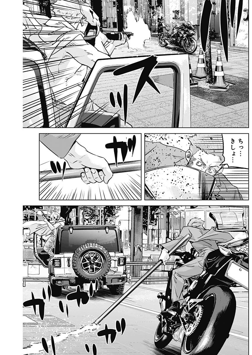 ILLIOS - raw - Chapter 82 - https://jpdd.ccdd.to/JPDD/illios/820000/jw3zunsbisn.jpg