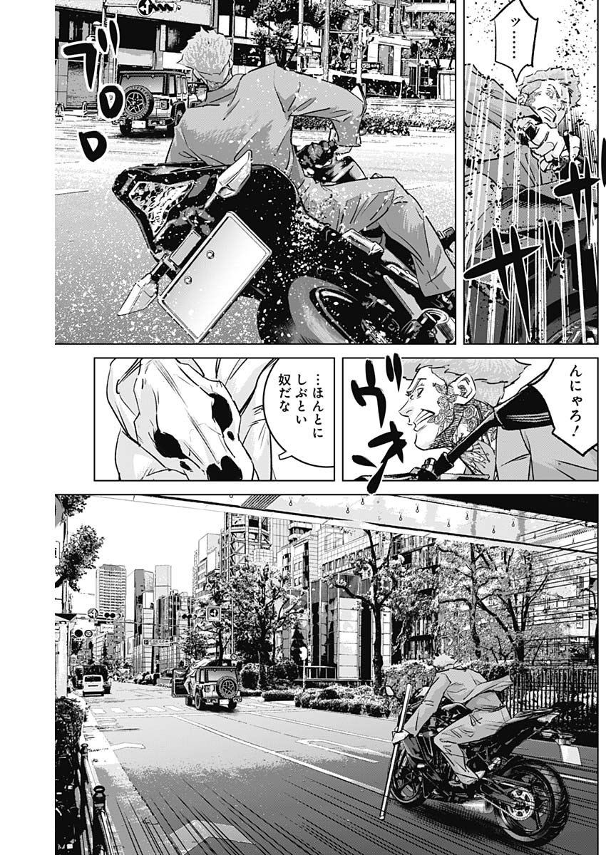 ILLIOS - raw - Chapter 82 - https://jpdd.ccdd.to/JPDD/illios/820000/l24djvdxqqi.jpg