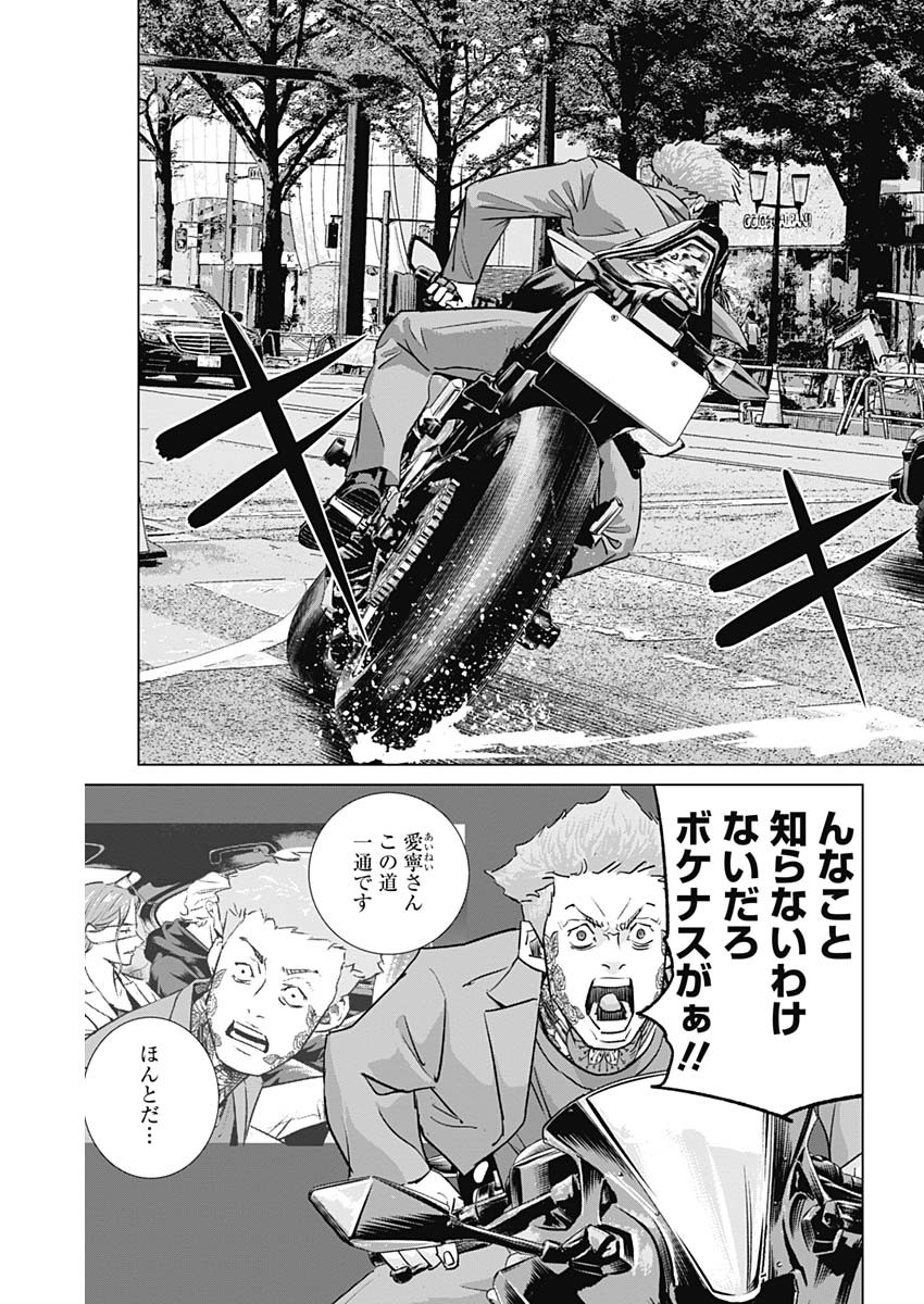 ILLIOS - raw - Chapter 82 - https://jpdd.ccdd.to/JPDD/illios/820000/l2mjvp42j3p.jpg