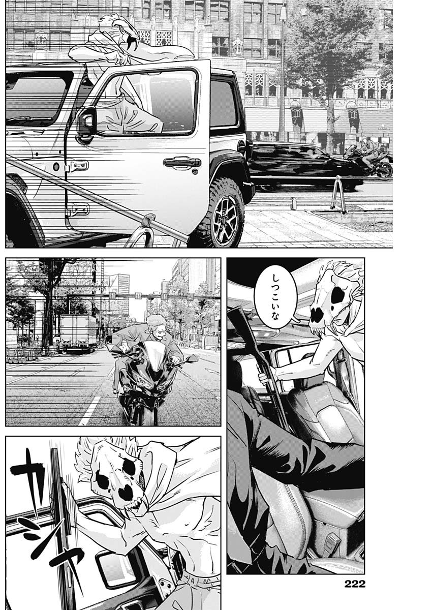 ILLIOS - raw - Chapter 82 - https://jpdd.ccdd.to/JPDD/illios/820000/pebw0u45c4y.jpg