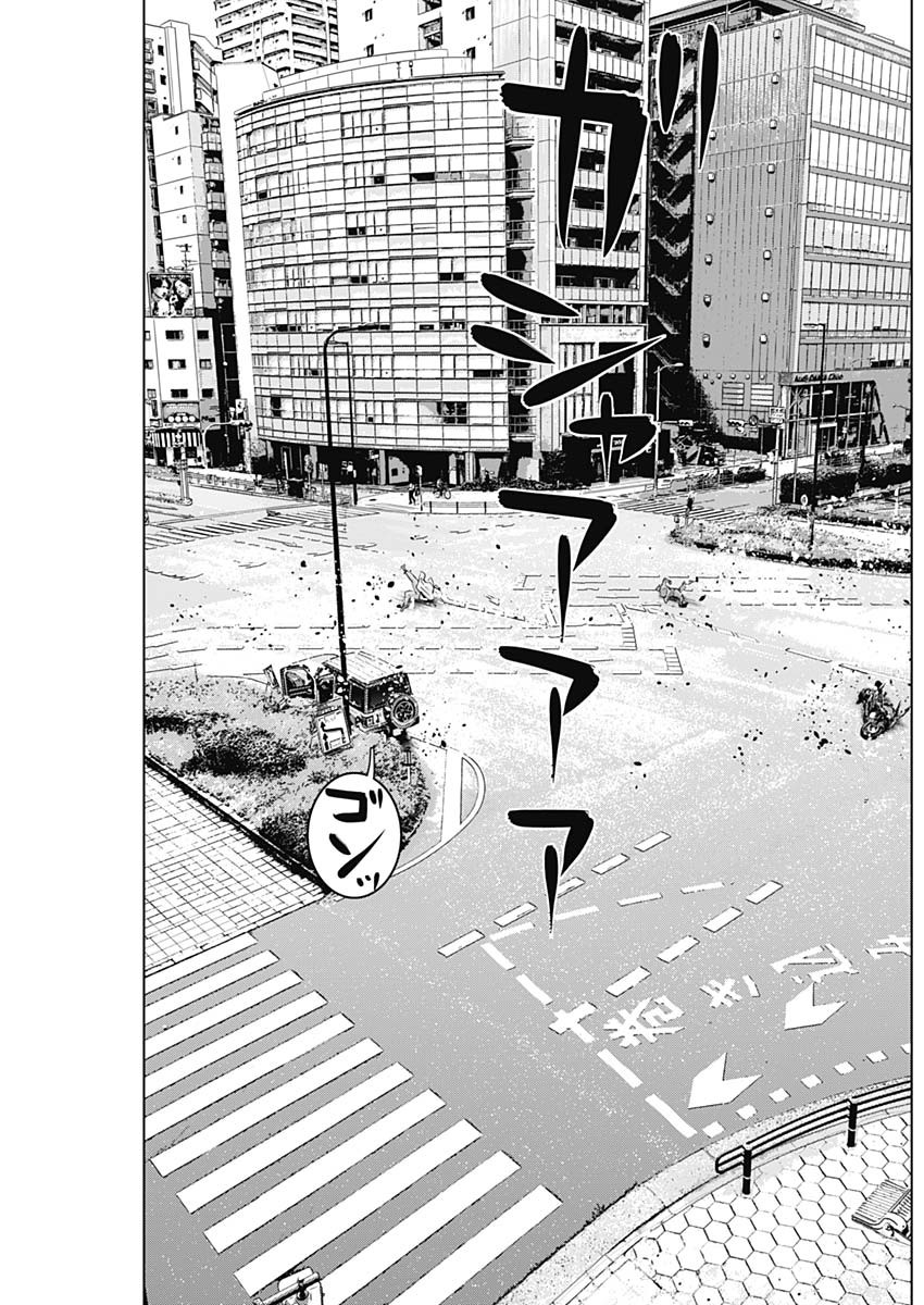 ILLIOS - raw - Chapter 82 - https://jpdd.ccdd.to/JPDD/illios/820000/qmriyuiwbmk.jpg
