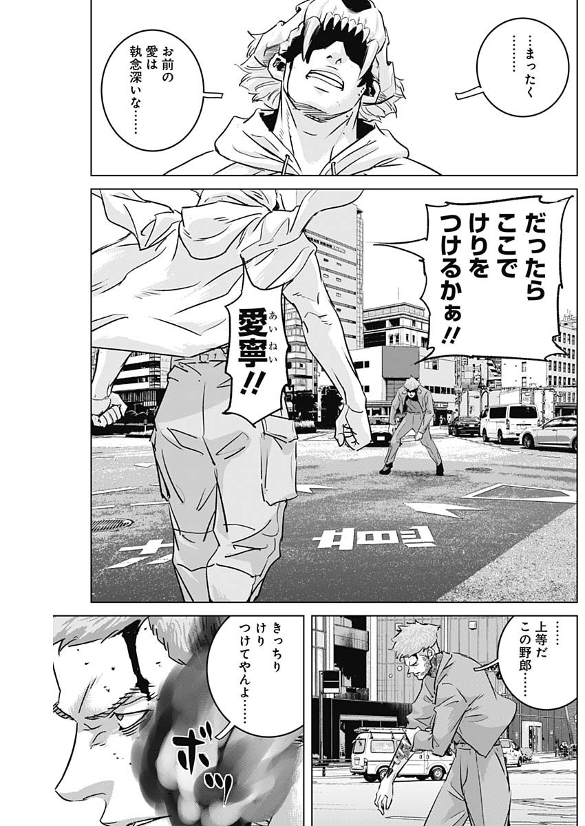 ILLIOS - raw - Chapter 82 - https://jpdd.ccdd.to/JPDD/illios/820000/ub0rx2p2bdb.jpg