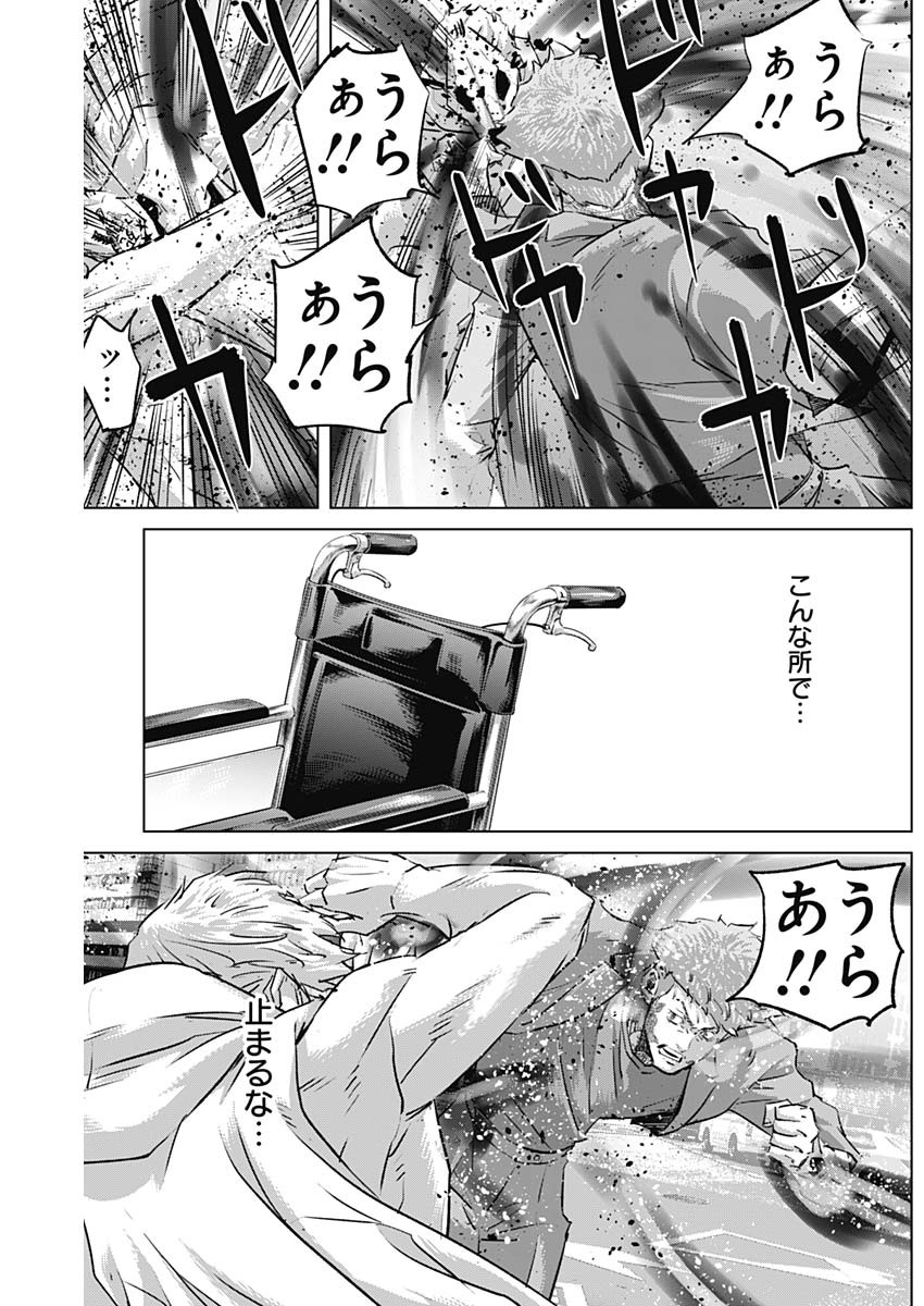 ILLIOS - raw - Chapter 83 - https://jpdd.ccdd.to/JPDD/illios/830000/4hlulkdfkr2.jpg
