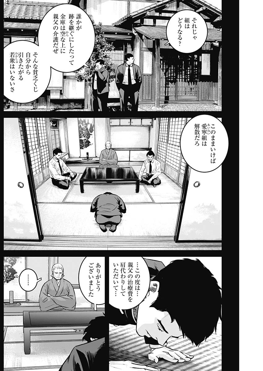 ILLIOS - raw - Chapter 83 - https://jpdd.ccdd.to/JPDD/illios/830000/gh2wbfsess0.jpg