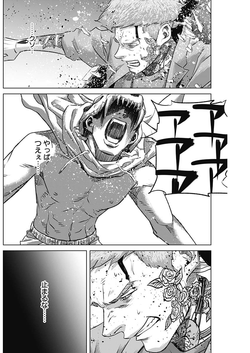 ILLIOS - raw - Chapter 83 - https://jpdd.ccdd.to/JPDD/illios/830000/hqumkwcsdiu.jpg