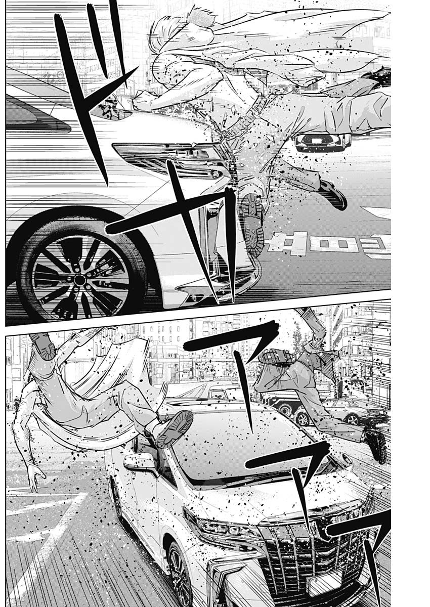 ILLIOS - raw - Chapter 83 - https://jpdd.ccdd.to/JPDD/illios/830000/ohuov5be1ib.jpg