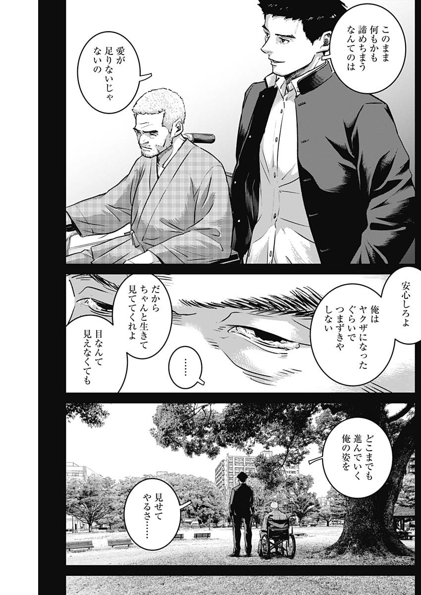 ILLIOS - raw - Chapter 83 - https://jpdd.ccdd.to/JPDD/illios/830000/q5ojfegwgu1.jpg