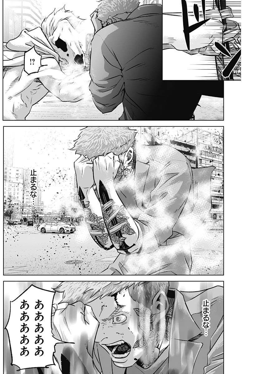 ILLIOS - raw - Chapter 83 - https://jpdd.ccdd.to/JPDD/illios/830000/un3q0q1jeoz.jpg