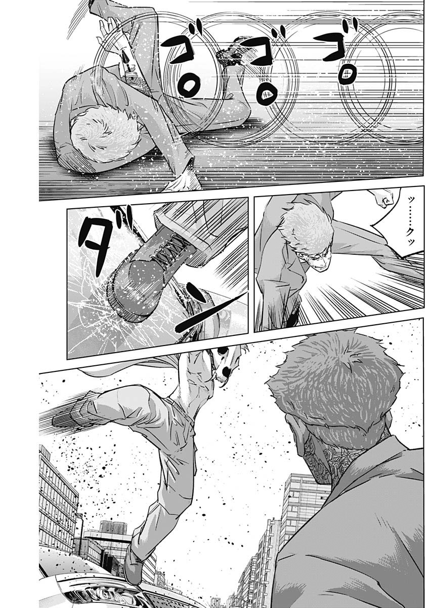 ILLIOS - raw - Chapter 83 - https://jpdd.ccdd.to/JPDD/illios/830000/wlck0ao1eed.jpg