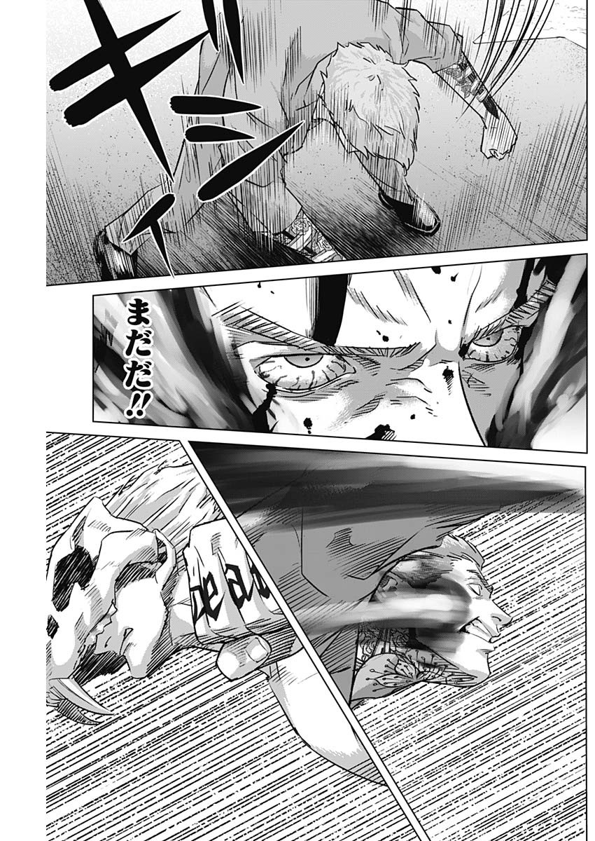 ILLIOS - raw - Chapter 84 - https://jpdd.ccdd.to/JPDD/illios/840000/bt25y0ig4ct.jpg
