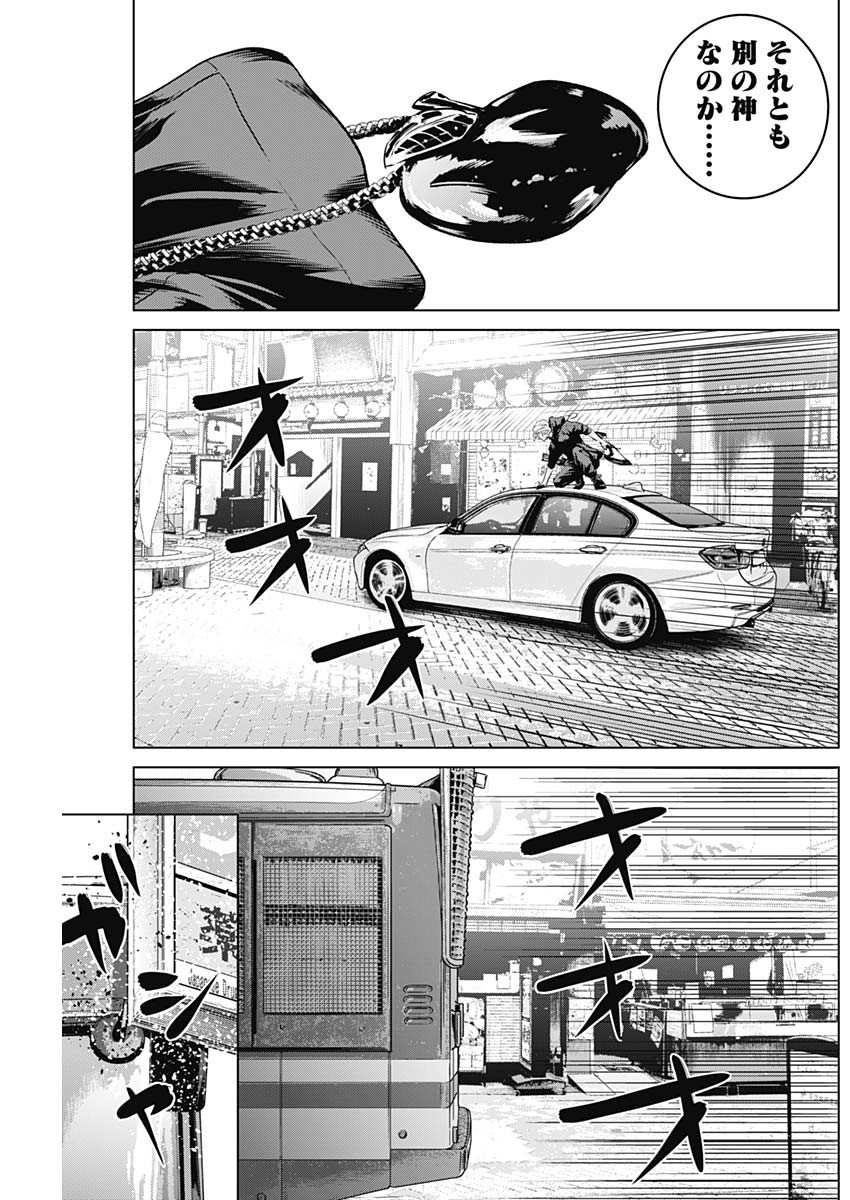 ILLIOS - raw - Chapter 84 - https://jpdd.ccdd.to/JPDD/illios/840000/cvckzxaonyn.jpg