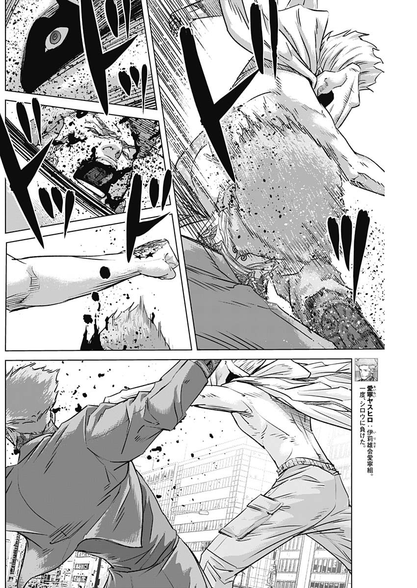 ILLIOS - raw - Chapter 84 - https://jpdd.ccdd.to/JPDD/illios/840000/dq1icyyji5o.jpg