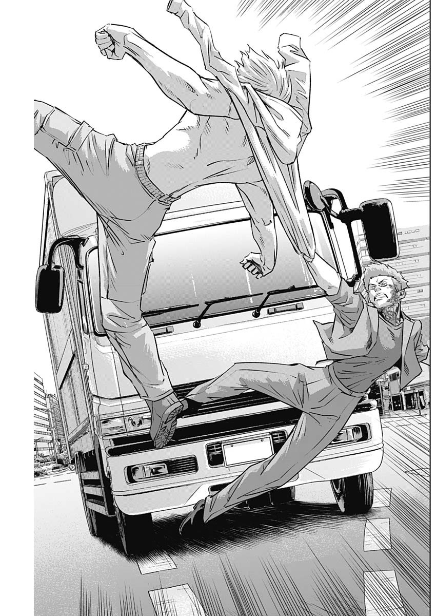 ILLIOS - raw - Chapter 84 - https://jpdd.ccdd.to/JPDD/illios/840000/ju4gllbz4rg.jpg
