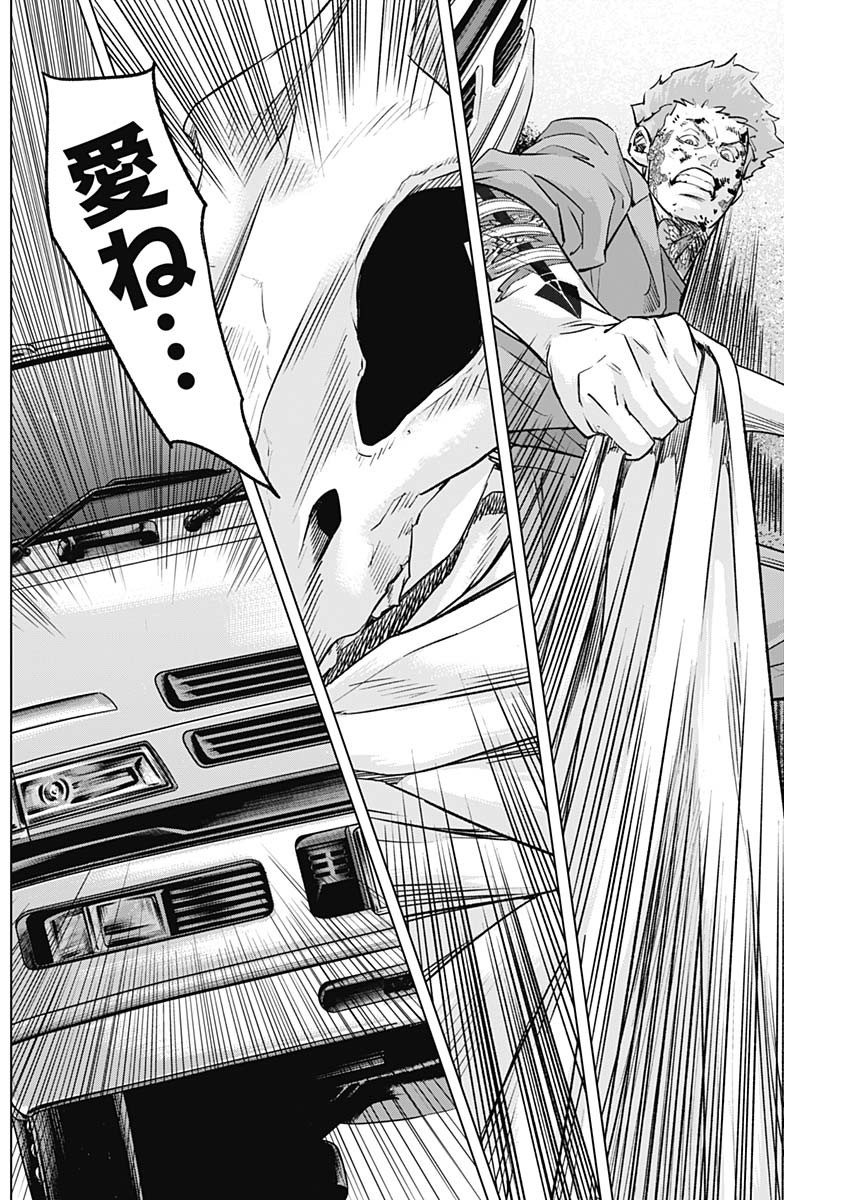 ILLIOS - raw - Chapter 84 - https://jpdd.ccdd.to/JPDD/illios/840000/pm5jimlkvkl.jpg