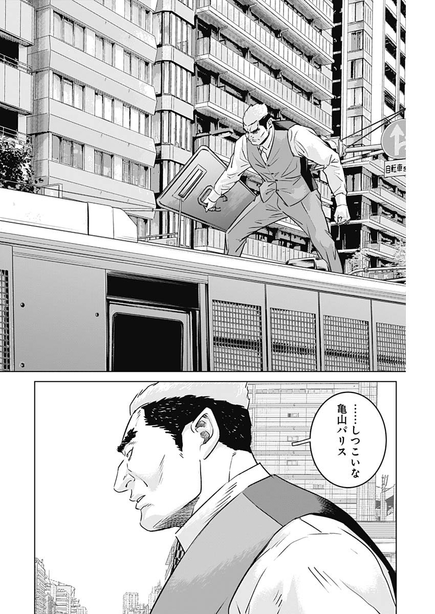 ILLIOS - raw - Chapter 85 - https://jpdd.ccdd.to/JPDD/illios/850000/5sgtfo3rkl0.jpg