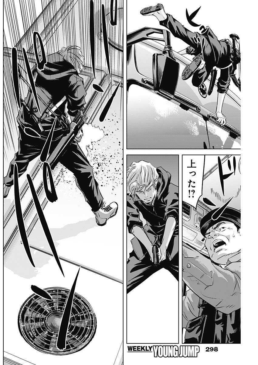 ILLIOS - raw - Chapter 85 - https://jpdd.ccdd.to/JPDD/illios/850000/cgv4ivuho0p.jpg