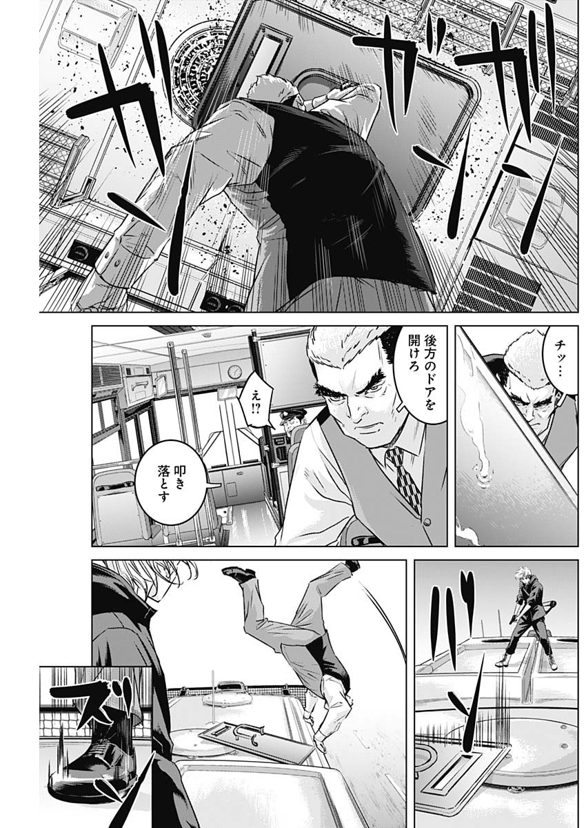 ILLIOS - raw - Chapter 85 - https://jpdd.ccdd.to/JPDD/illios/850000/fe4gajfr5qw.jpg
