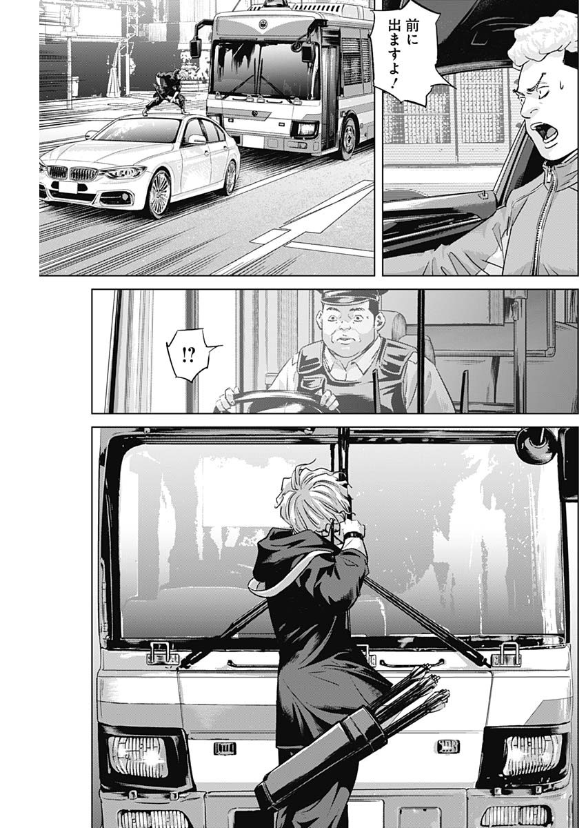 ILLIOS - raw - Chapter 85 - https://jpdd.ccdd.to/JPDD/illios/850000/gyd0lj2dk3s.jpg