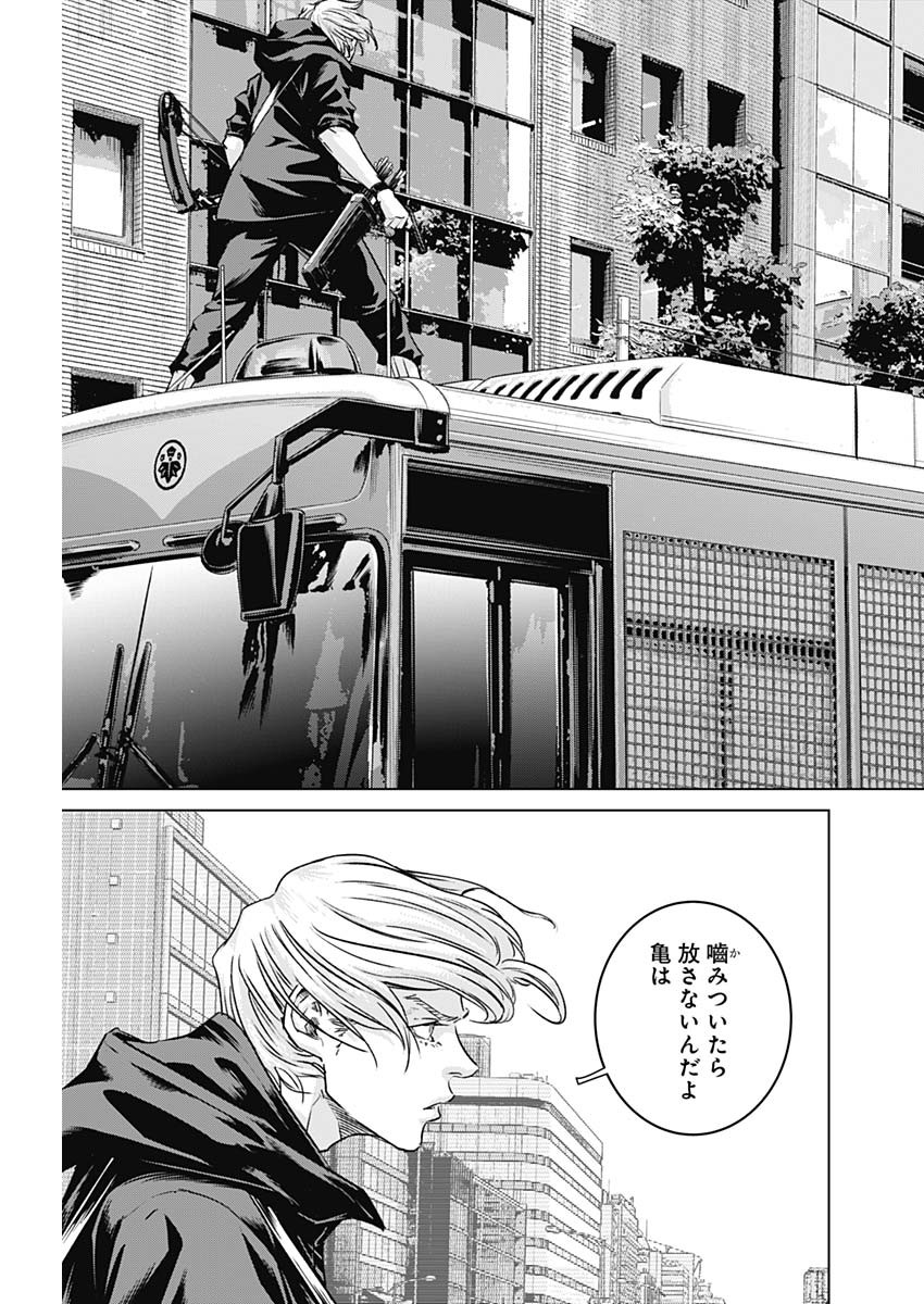 ILLIOS - raw - Chapter 85 - https://jpdd.ccdd.to/JPDD/illios/850000/igk2uhddpde.jpg
