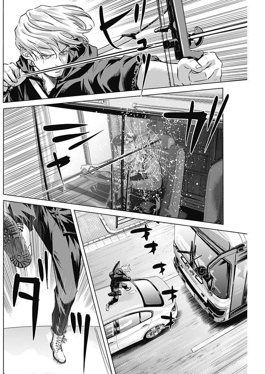 ILLIOS - raw - Chapter 85 - https://jpdd.ccdd.to/JPDD/illios/850000/kjuywpz0cuf.jpg