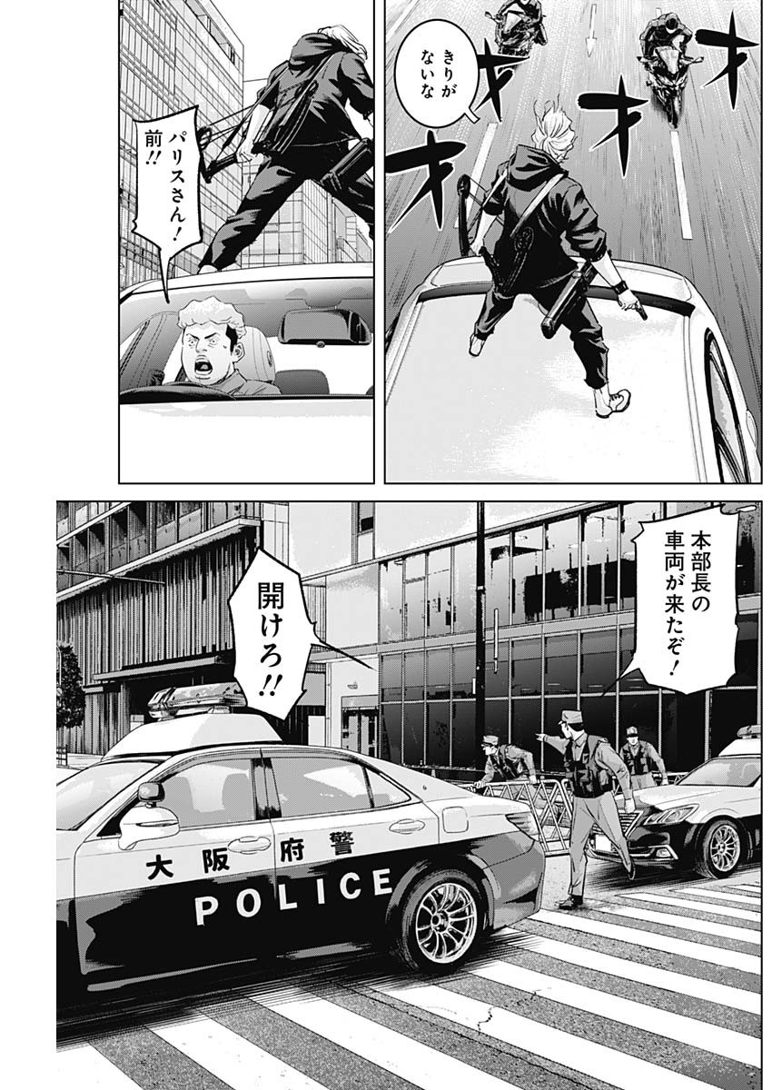 ILLIOS - raw - Chapter 85 - https://jpdd.ccdd.to/JPDD/illios/850000/kysznojxgm4.jpg