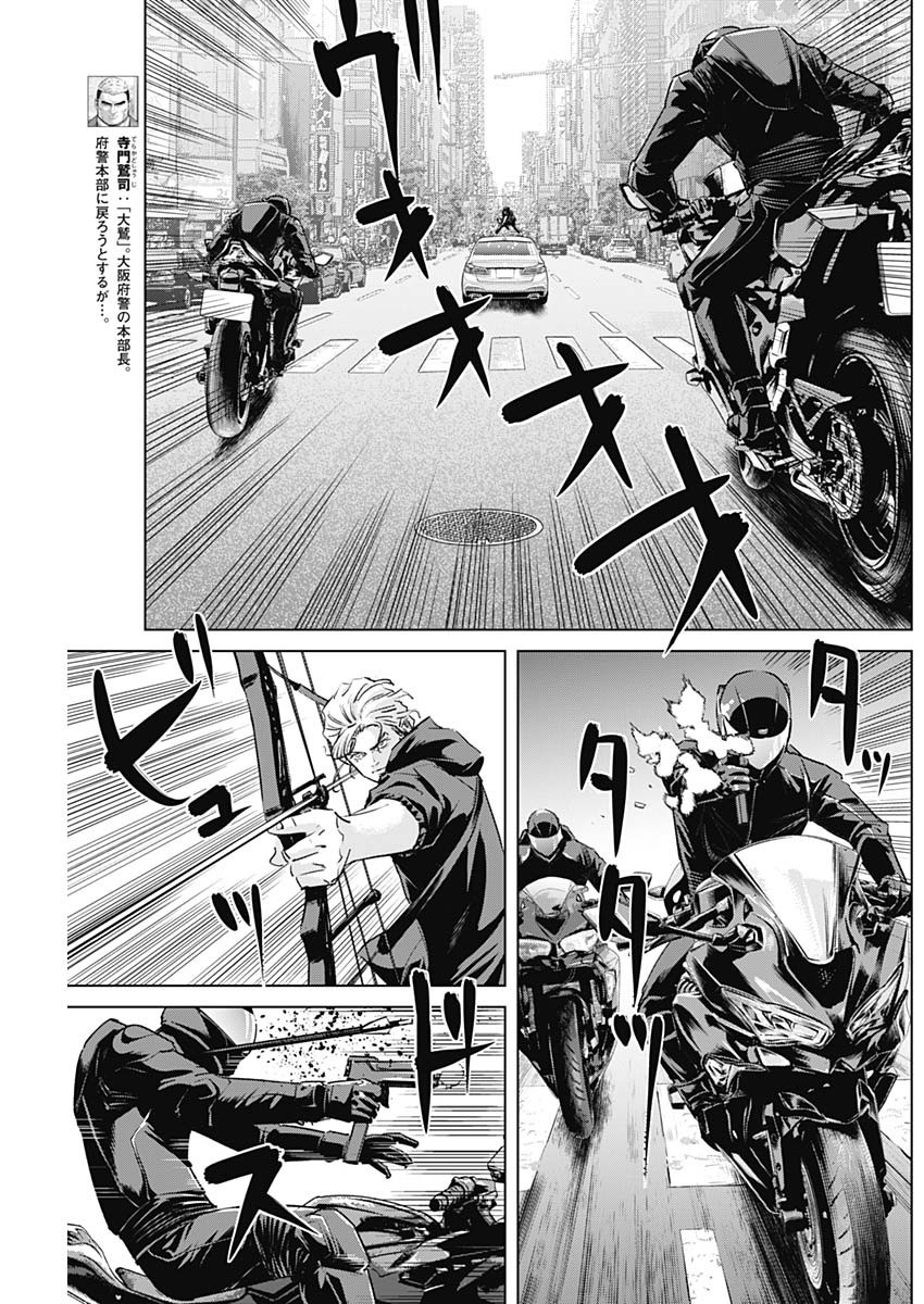 ILLIOS - raw - Chapter 85 - https://jpdd.ccdd.to/JPDD/illios/850000/pljmwjq2c31.jpg