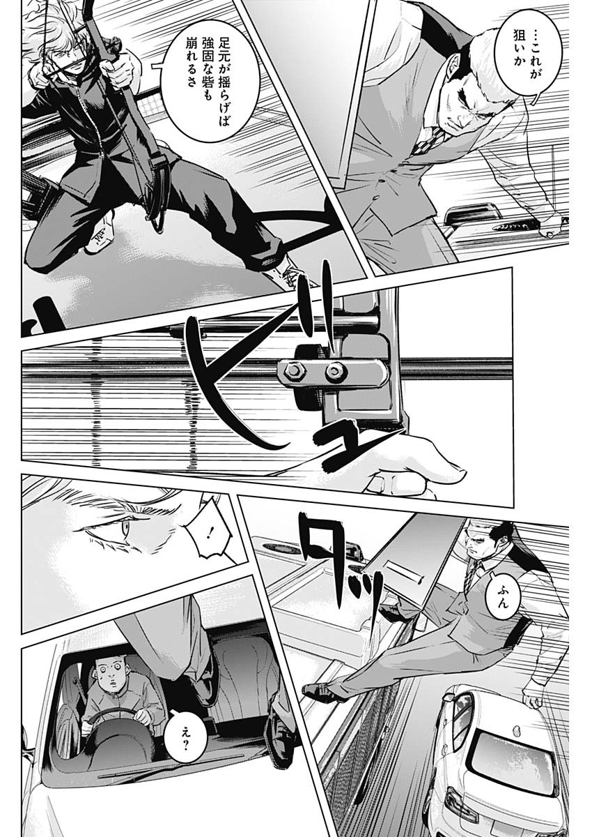 ILLIOS - raw - Chapter 86 - https://jpdd.ccdd.to/JPDD/illios/860000/bghnpqrfppg.jpg