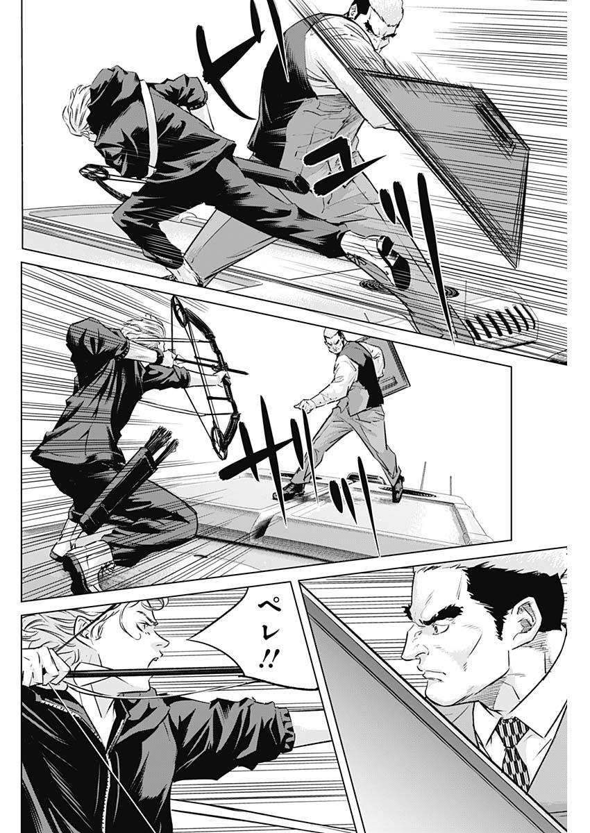 ILLIOS - raw - Chapter 86 - https://jpdd.ccdd.to/JPDD/illios/860000/bood3osqrac.jpg