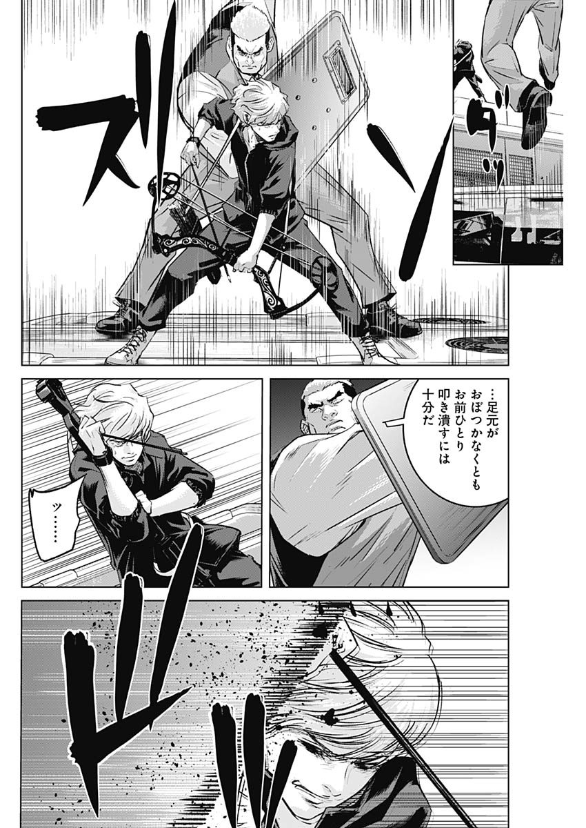 ILLIOS - raw - Chapter 86 - https://jpdd.ccdd.to/JPDD/illios/860000/d3u1mbtemjt.jpg